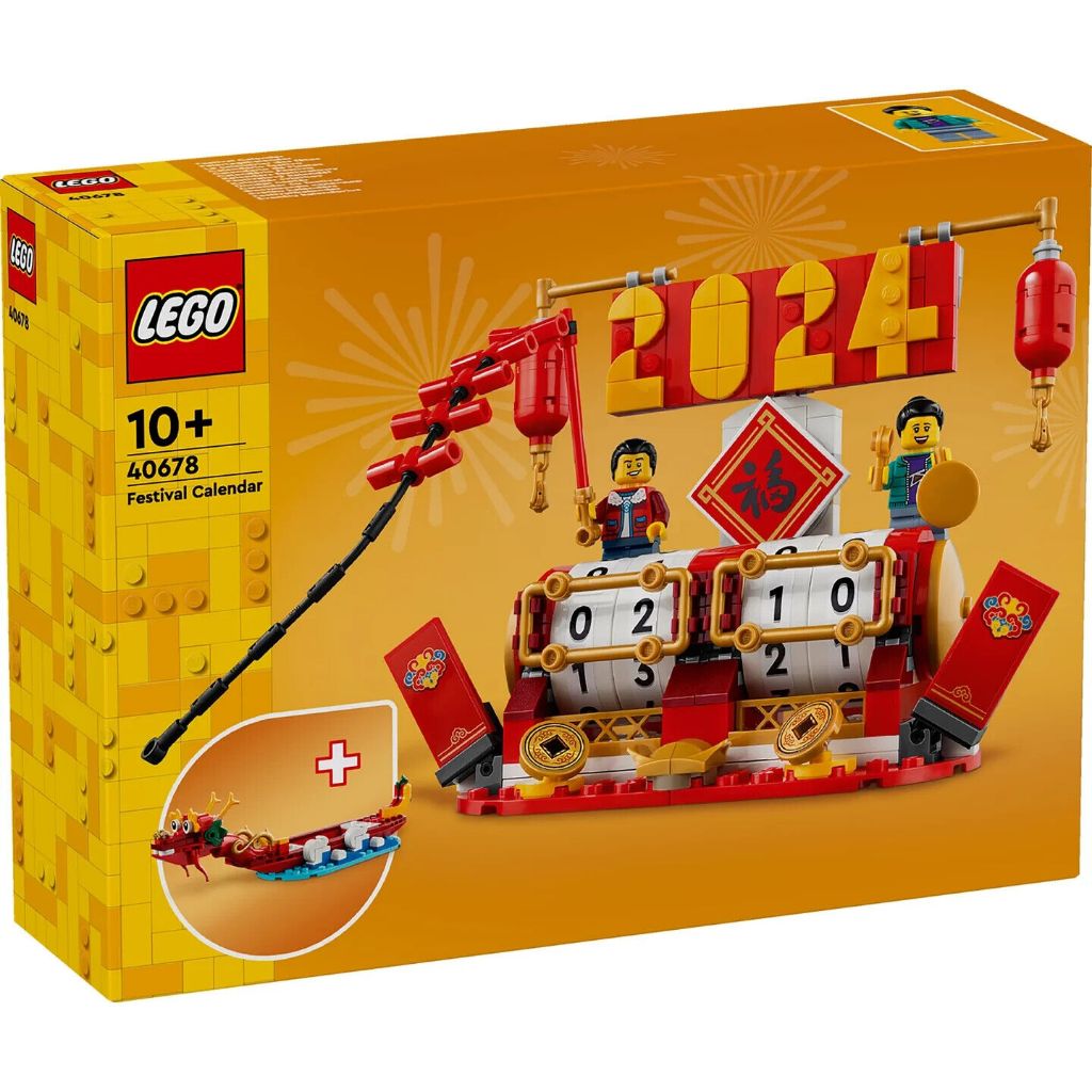 LEGO Seasonal - 40678 Festival Calendar Set Building Toy Chinese New Year Lunar Dragon Boat Creator 