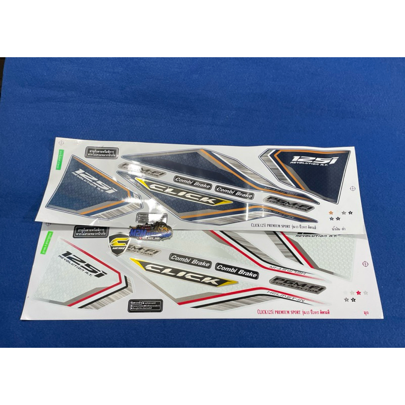 Striping Click 125i 2015 Original Thailand Vario 125 150 LED OLD