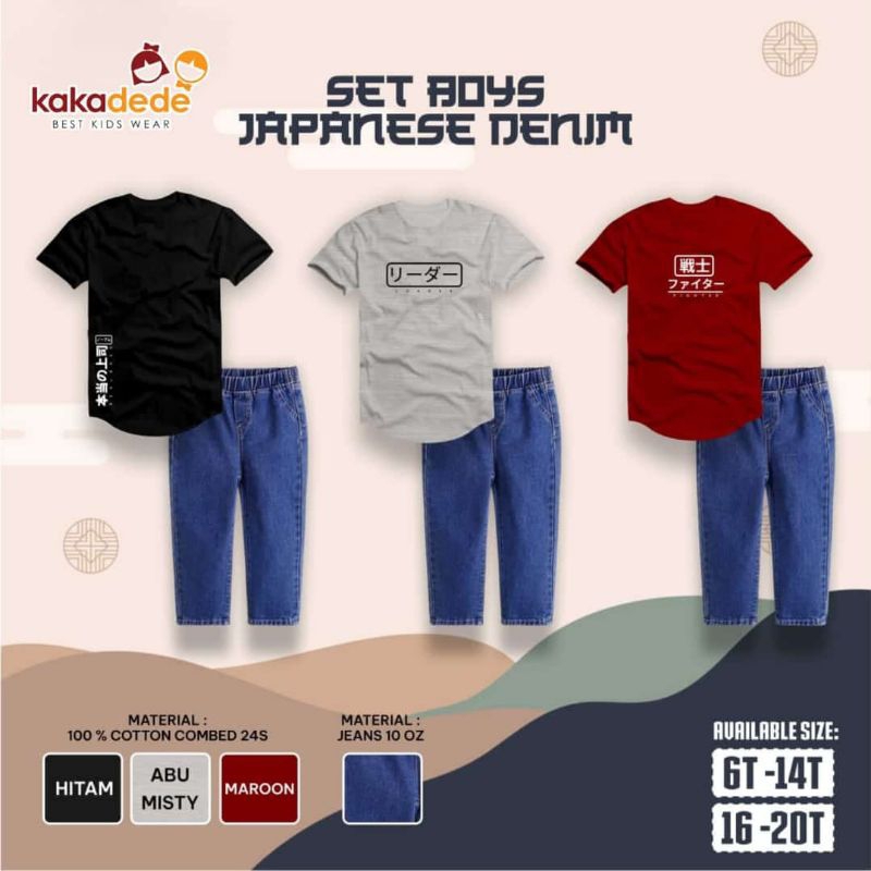 SET BOYS JAPANESE DENIM (KAKADEDE)