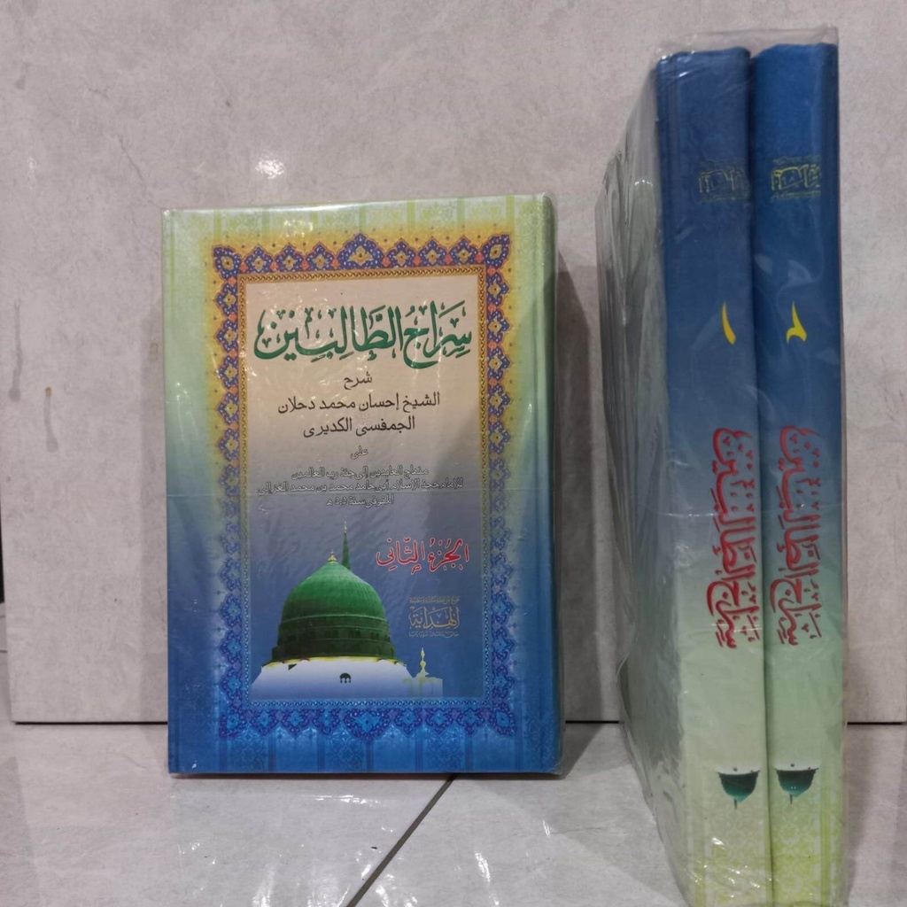 

kitab sirojut tholibin jilid 1 dan 2