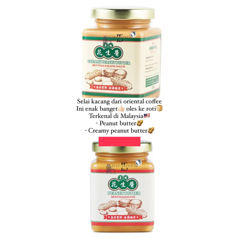

Peanut butter oriental coffee (PO MALAYSIA)
