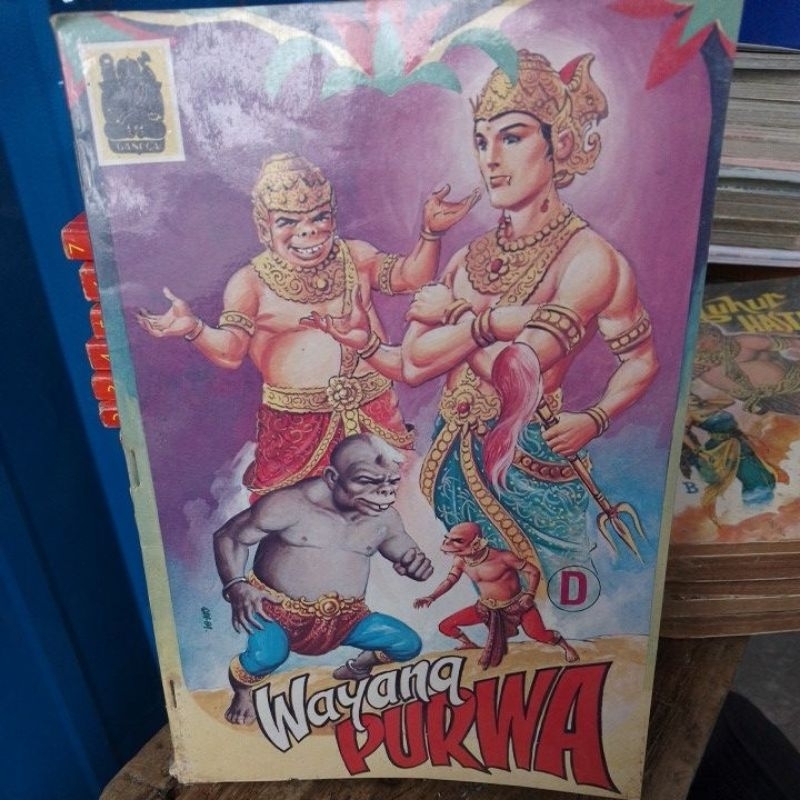 Buku antik wayang purwa edisi D