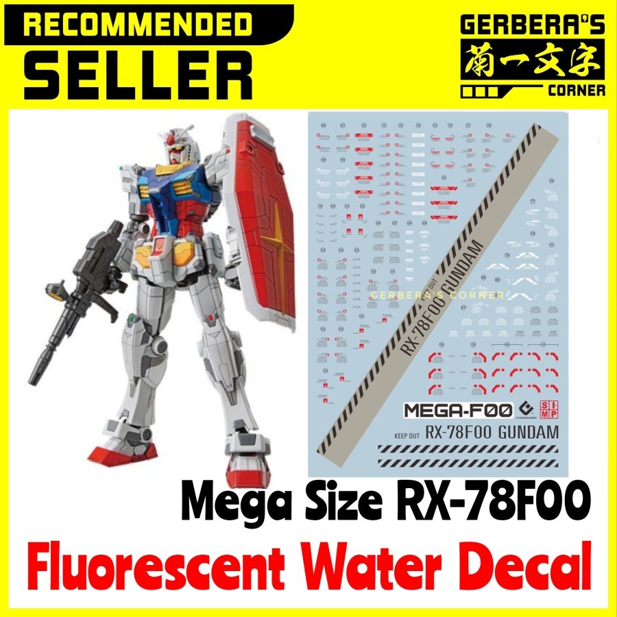 Fluorescent Water Decal Mega Size RX-78F00 Factory Yokohama Evo Studio
