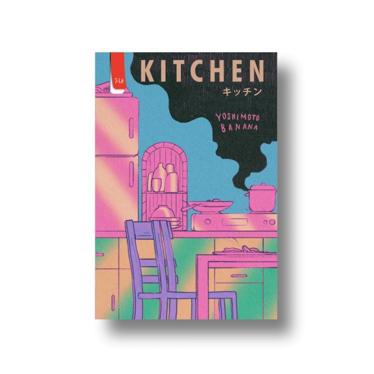 Novel Kitchen Yoshimoto Banana