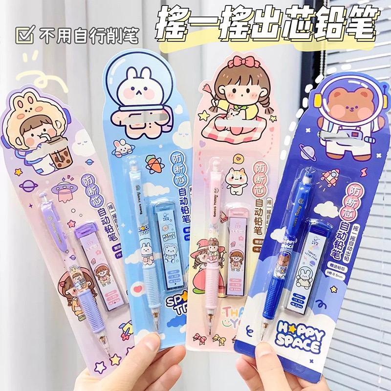 

[randomstuff] Set Pensil Set + Isian High Quality Aesthetic 1 Pcs Pencil Goyang Mekanik Motif Cartoon Anti Patah Stationary Kit