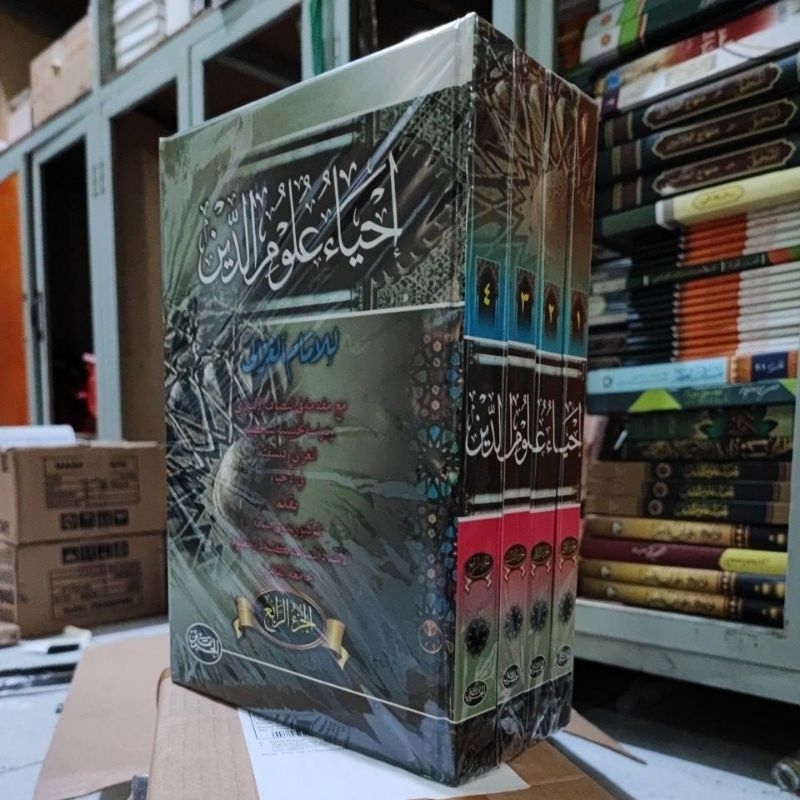 kitab ihya' ulumudin - kitab ihya' ulumufin cetaan haromain