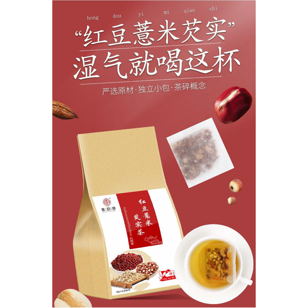 

BLOAT RELIEF TEA PENANG MALAYSIA | READY 1 MARET