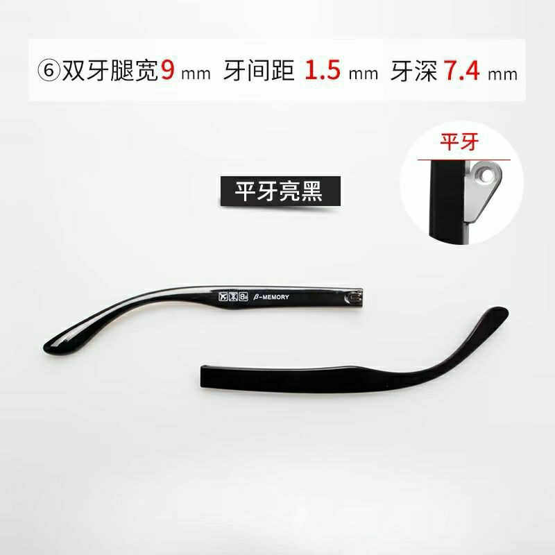 Tangkai Batang Gagang Kacamata sepasang hitam a1