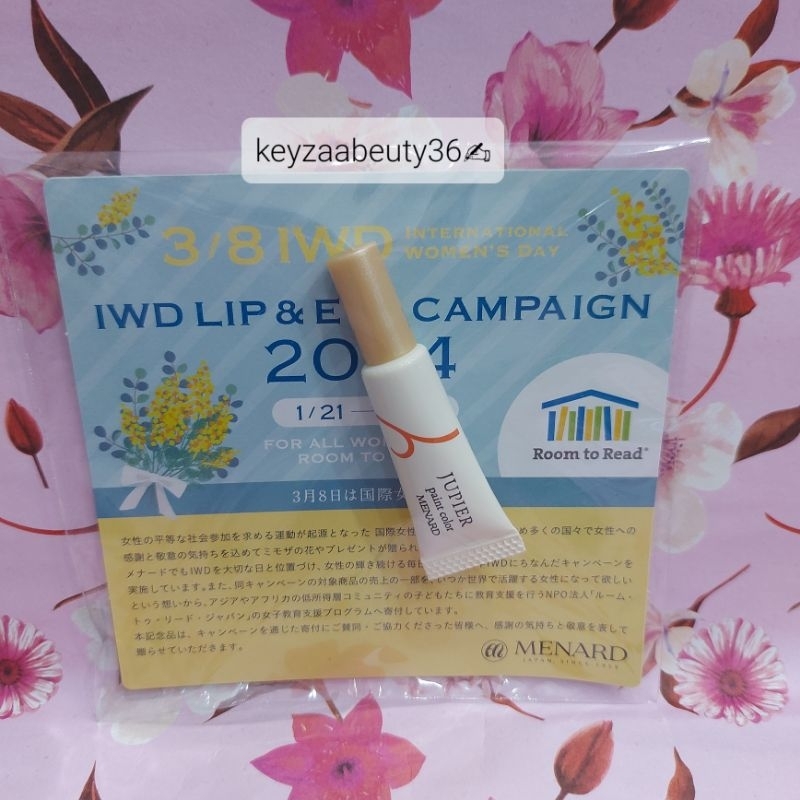 MENARD JUPIER EYE Paint Color