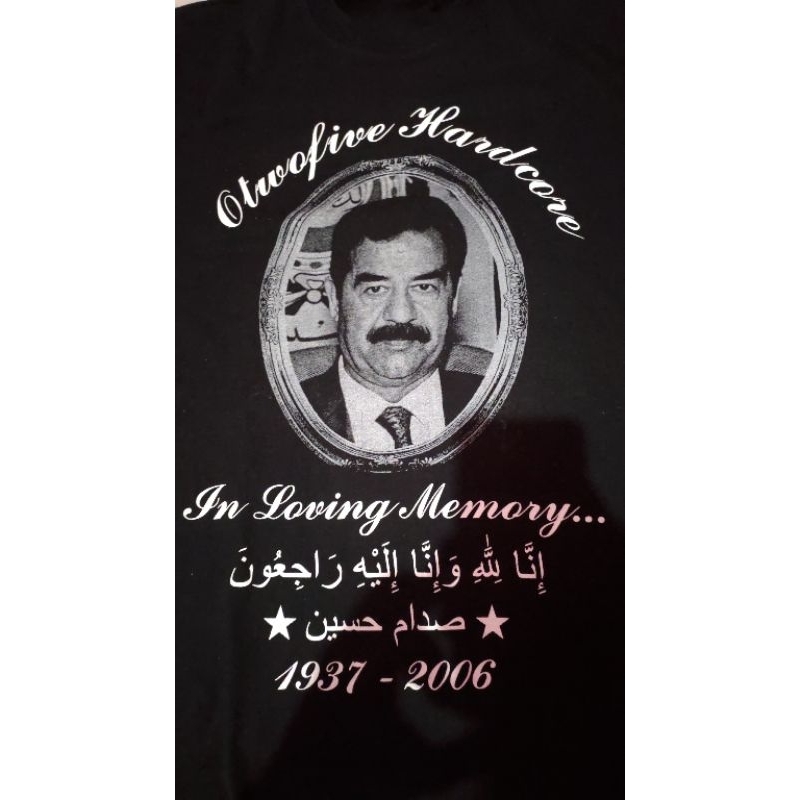 025 hardcore + no excuse