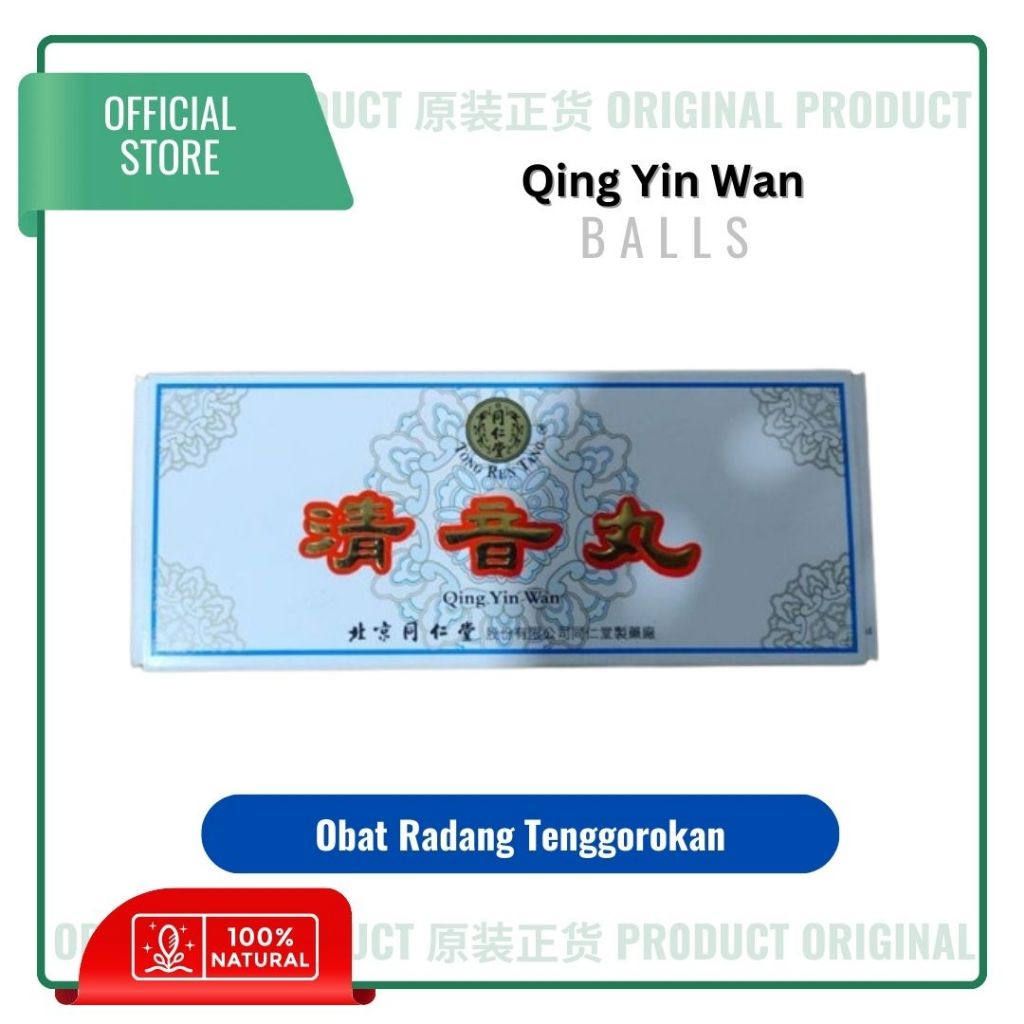 Qing Yin Wan [Obat Radang Tenggorokan]