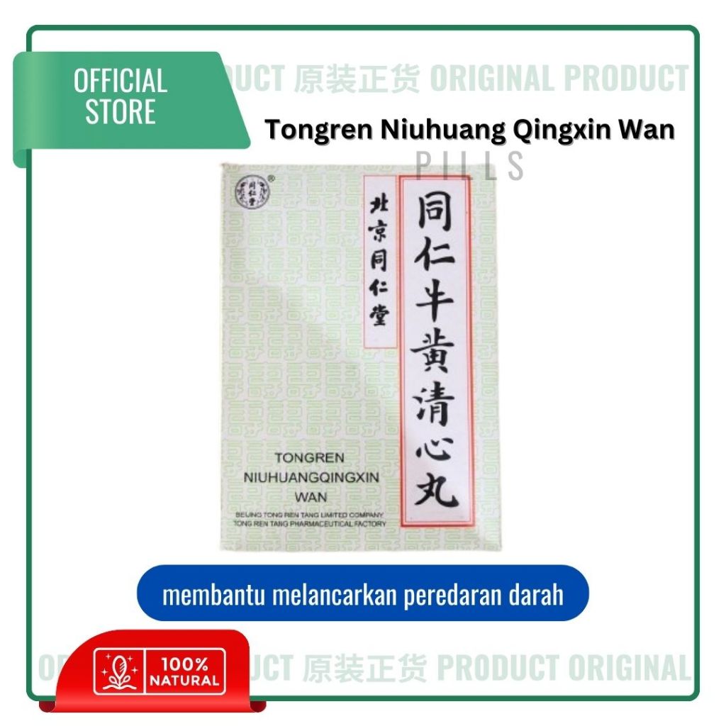 Tongren Niuhuang Qingxin Wan