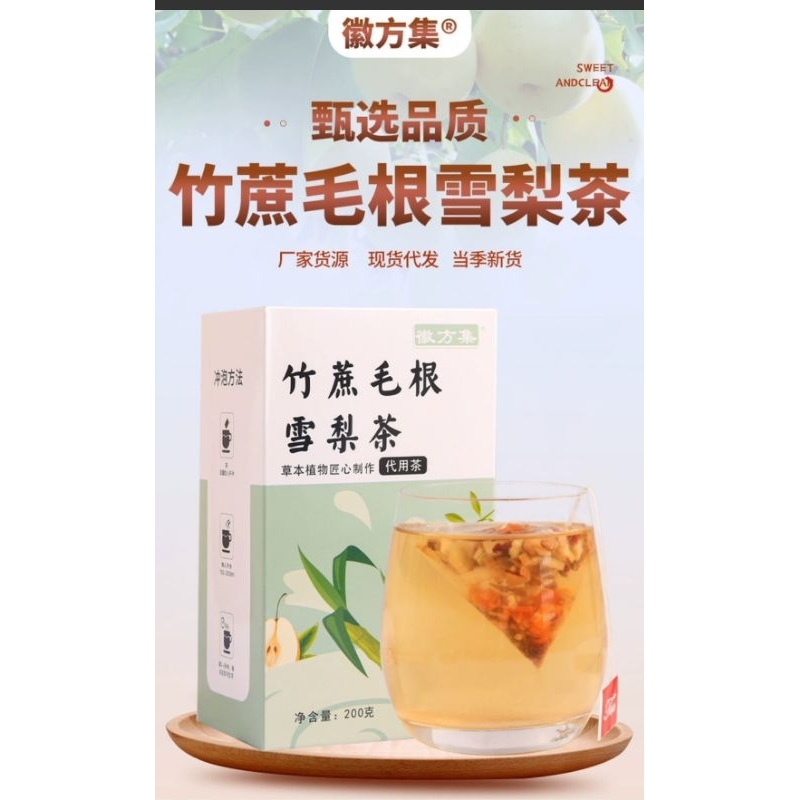 

teh herbal