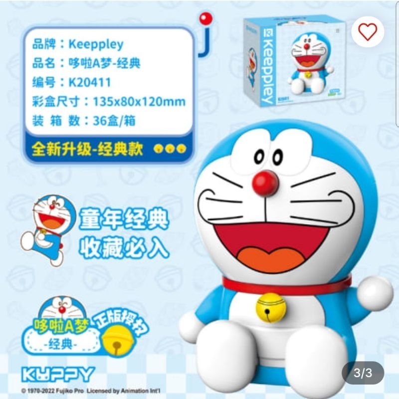 Keeppley Figure Doraemon Classical