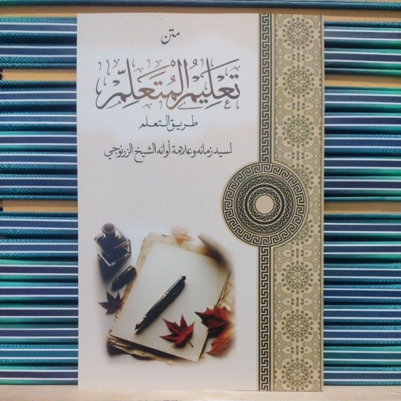 Kitab Matan Ta'lim Muta'alim - matan Ta'lim muta'alim harokat grosir