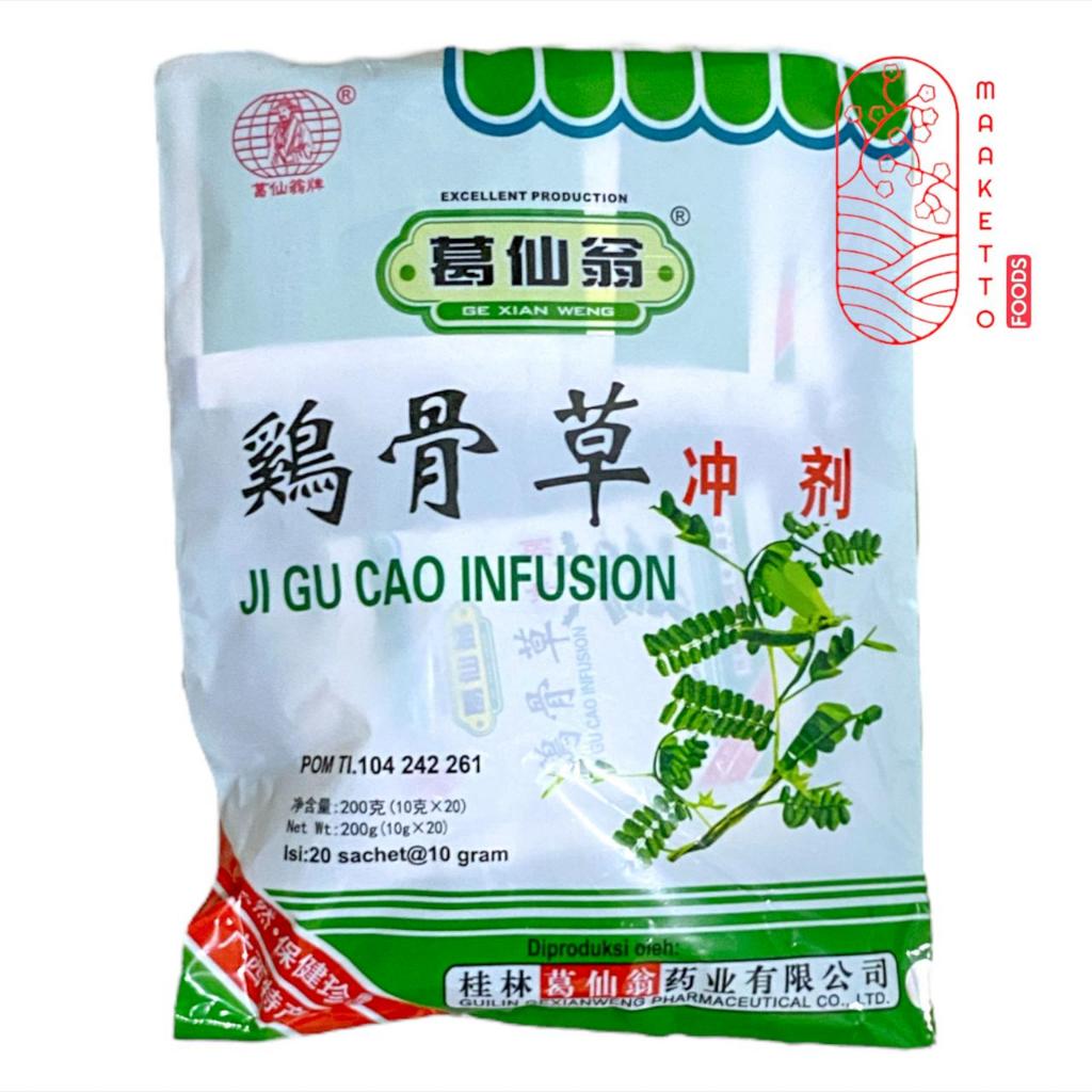 

Ji Gu Cao Infusion / JiGuCao Teh Pereda Panas Dalam 200gr