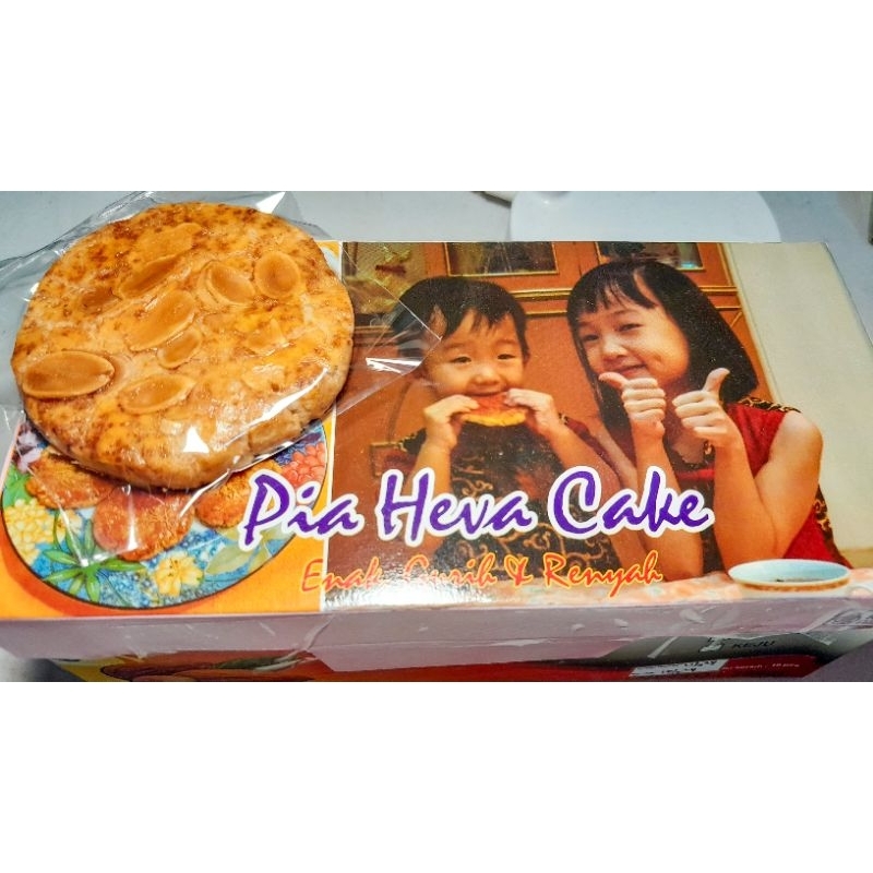 

Pia Almond isi 10 - Heva Cake Lampung Oleh-oleh Lampung