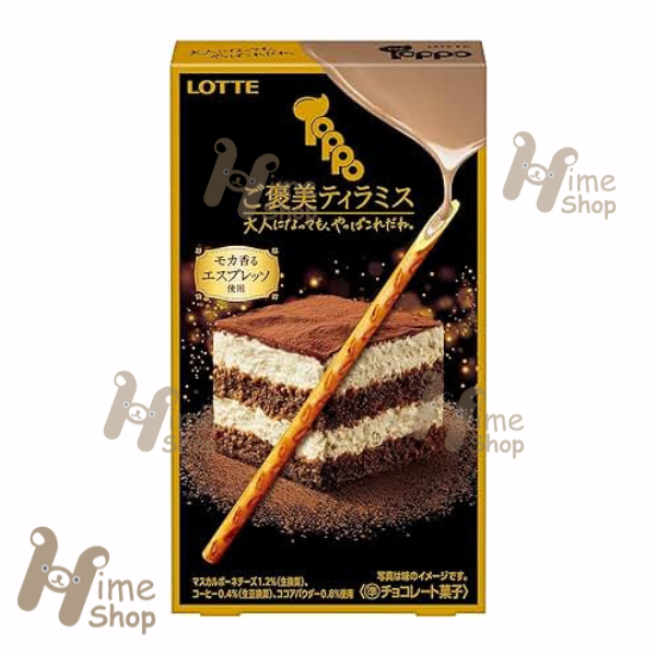 

Lotte Toppo Tiramisu 2 Bags Snack Biskuit Stick Original Jepang Japan Limited Edition WInter