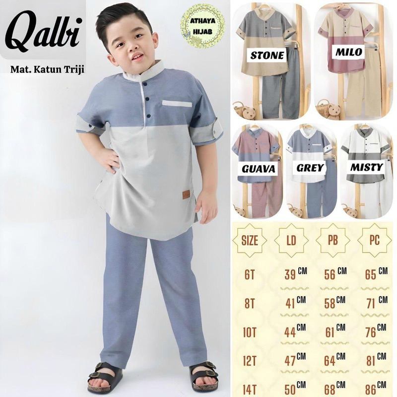 Qalbi set koko by Athaya