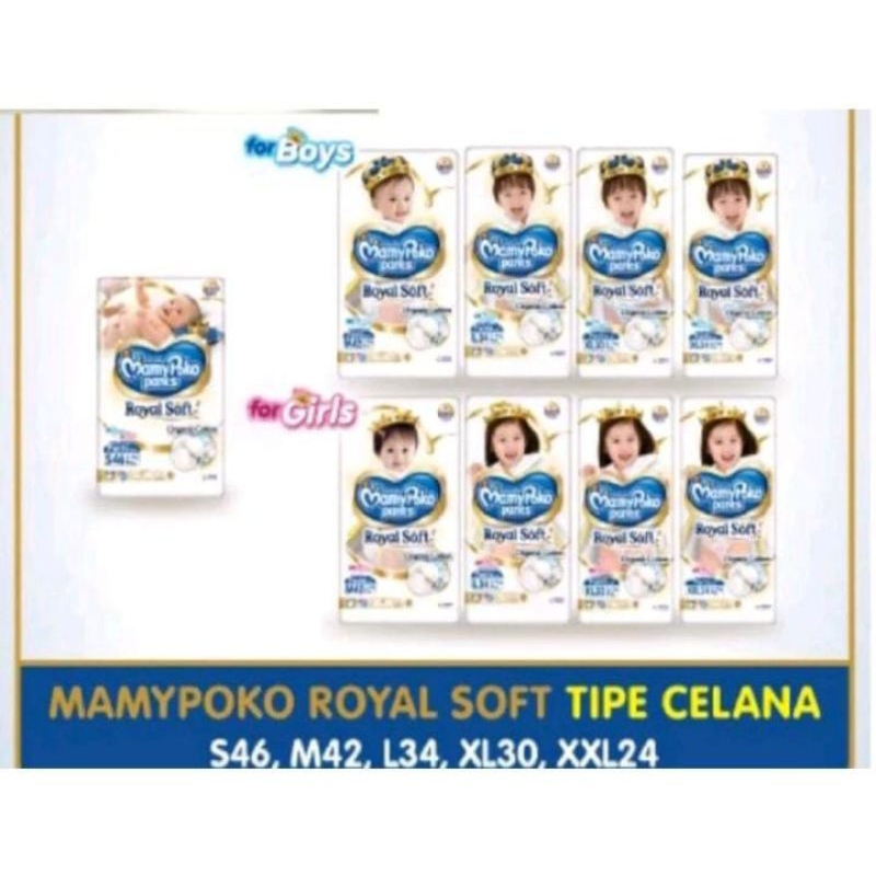 Mamy Poko Royal soft pants S46/M42/L34/XL30/XXL30