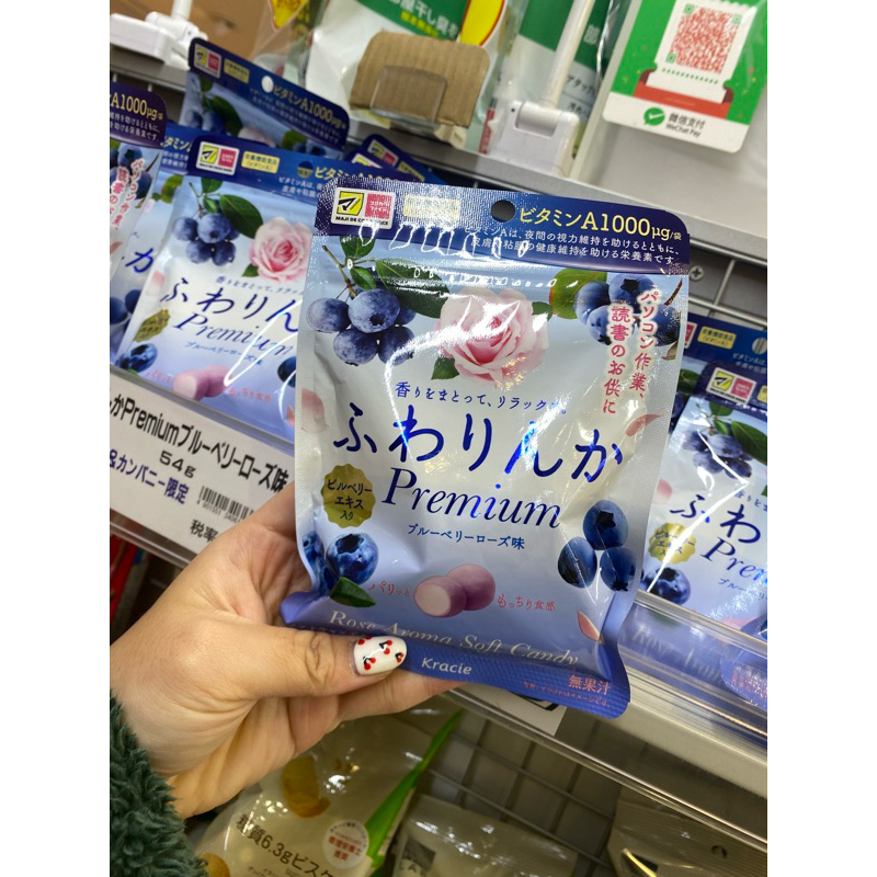 

PERMEN MAWAR BLUEBERRY