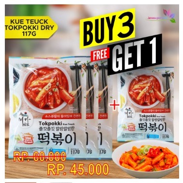 

(BELI 3 GRATIS 1) Tokpokki Dry Miga 100g + Bumbu Tokpoki 17g instan halal