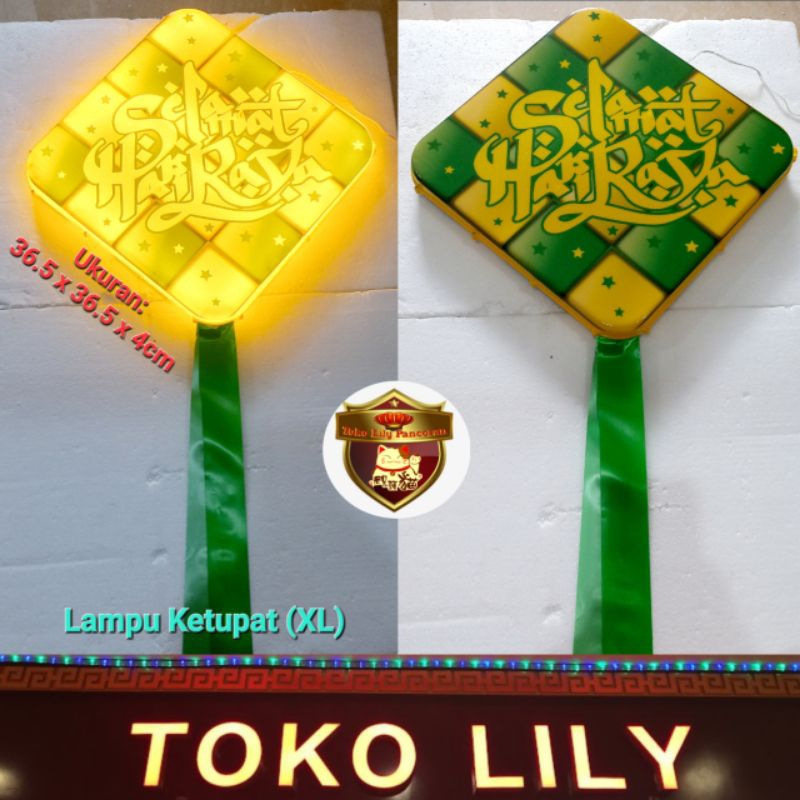Lampu Lebaran Idul Fitri Jumbo / Lampu LED Hari Raya Idul Fitri Idul Adha / Lampu LED Ketupat