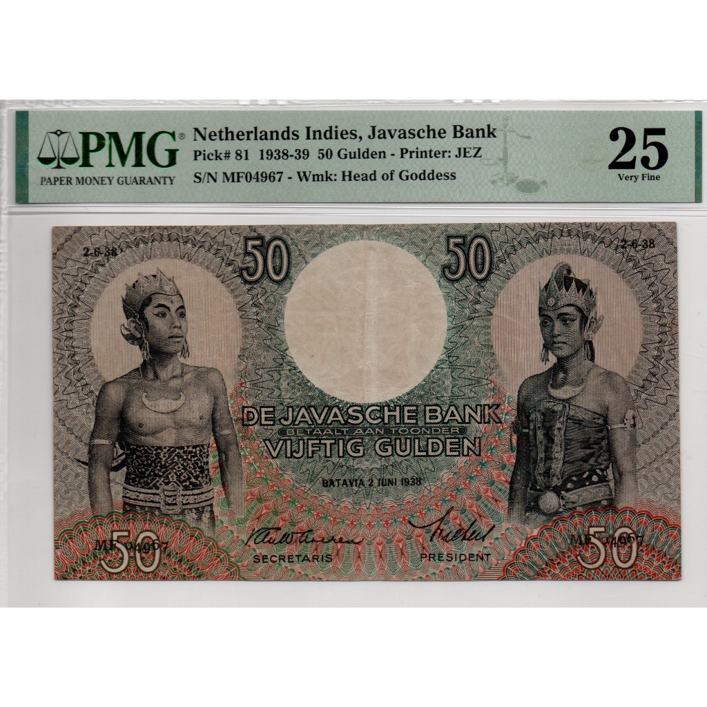 Uang Kuno Netherlands Indies 50 Gulden pick 81 Seri Wayang (PMG 25 VF)