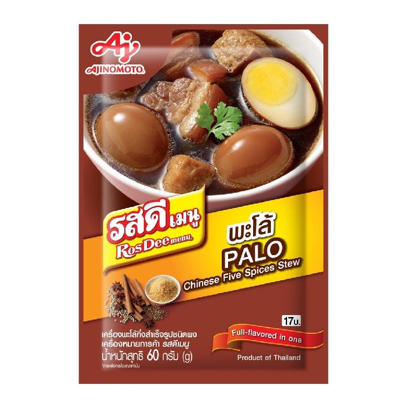 

Bumbu semur Thailand Rosdee Palo Chinese Five Spices Stew 60gr