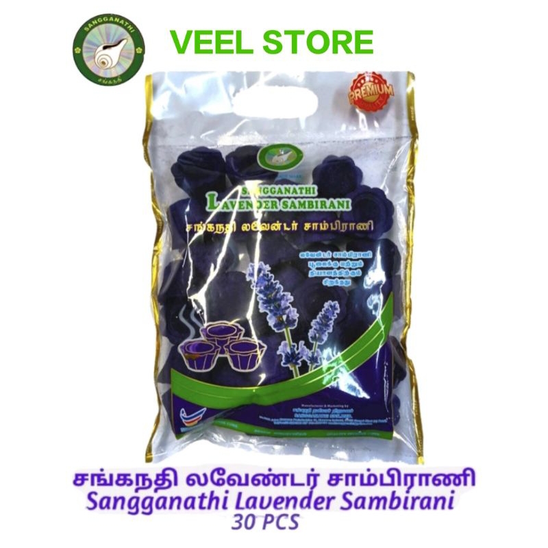 Sambarani Lavender/Kemenyan India/kemenyan Wangi/kemenyan mangkok/Wangi Lavender