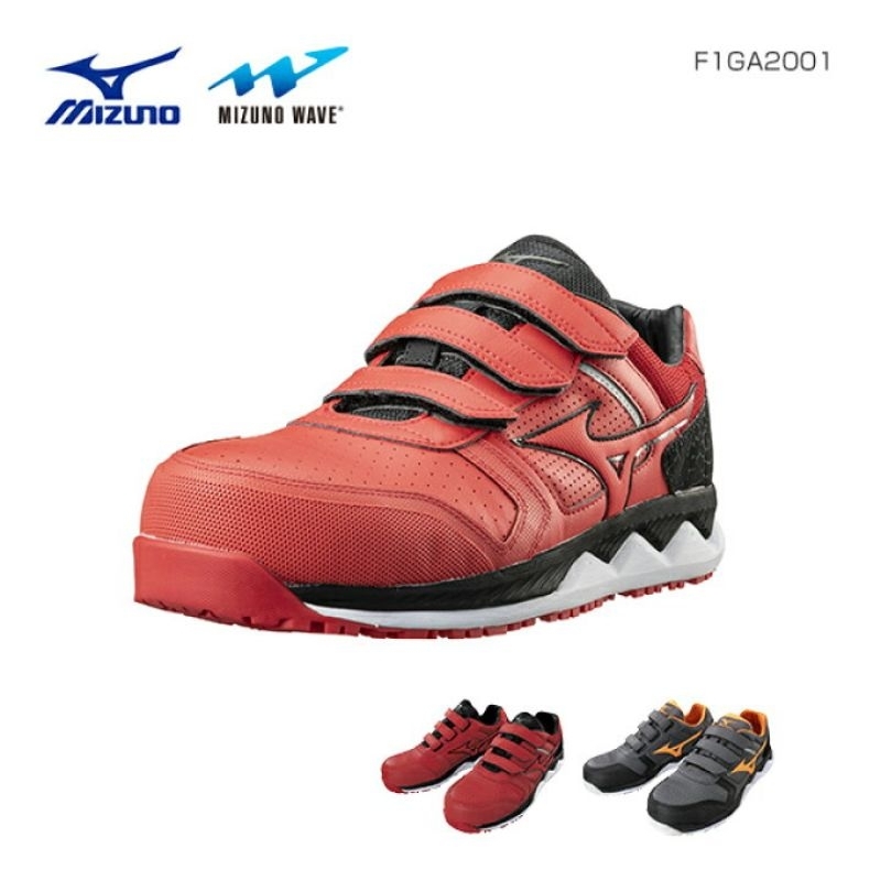 MIZUNO HW22L Almighty Safety Shoes