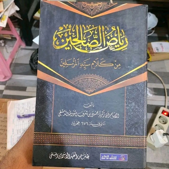 riyadus sholihin makna pesantren-kitab riyadus sholihin makna pesantren petuk