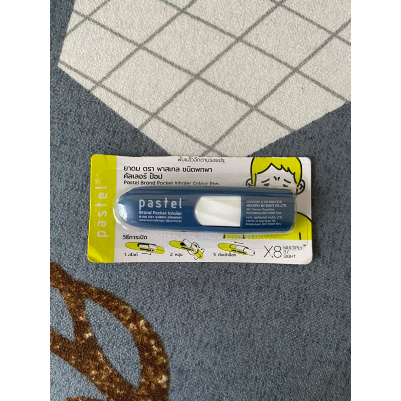 [SEGEL] Pastel Brand Pocket Inhaler x Biblebuild x BamBam