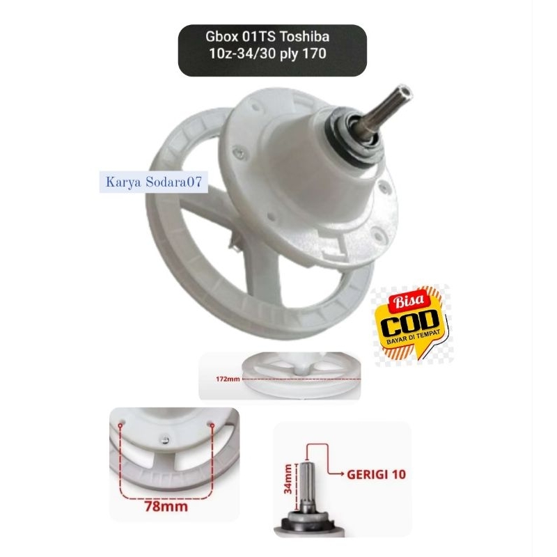 GEARBOX MESIN CUCI TOSHIBA | GEARBOX MESIN CUCI TOSHIBA 2 TABUNG | GIRBOX | GIRBOK | GIRBOKS