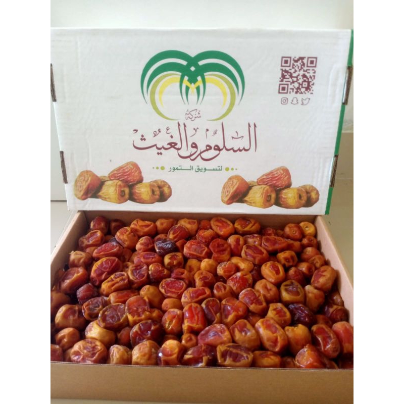 

kurma sukari sukkari alqosim alqhosim qosim al qassim kurma raja kurma basah Premium kemasan 3 kg