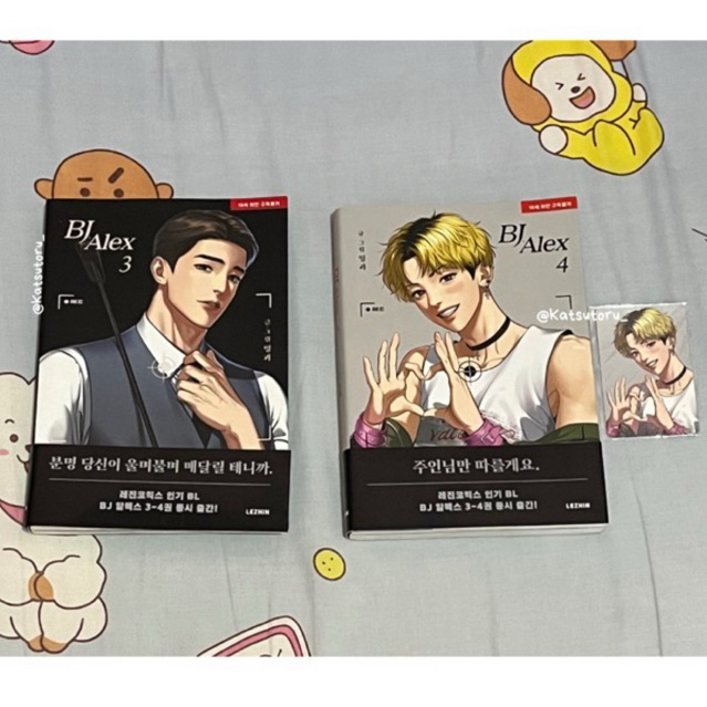 MANHWA BJ ALEX OFFICIAL VOL 3-4