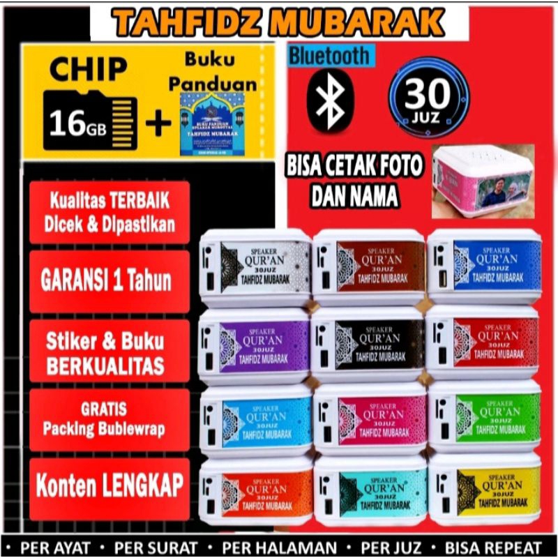 SPEAKER MUROTTAL ALQURAN ANAK + MEMORI