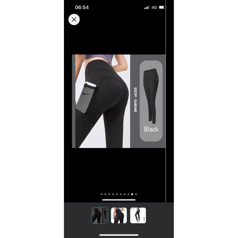 reytorm legging