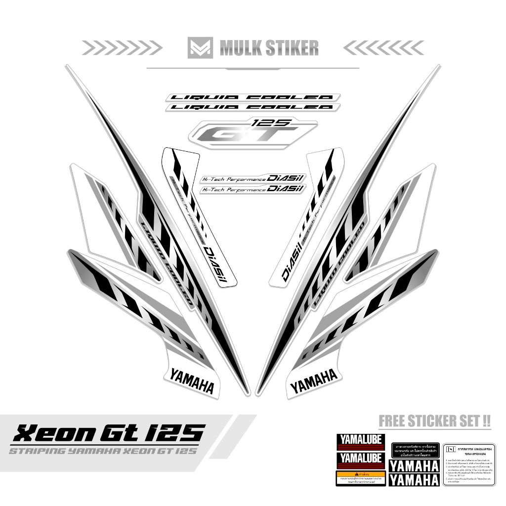STRIPING XEON GT 125 / MTF 4 / STICKER XEON 2014 / SETIKER XEON GT 125 / STIKER SIMPLE / STREPING / 