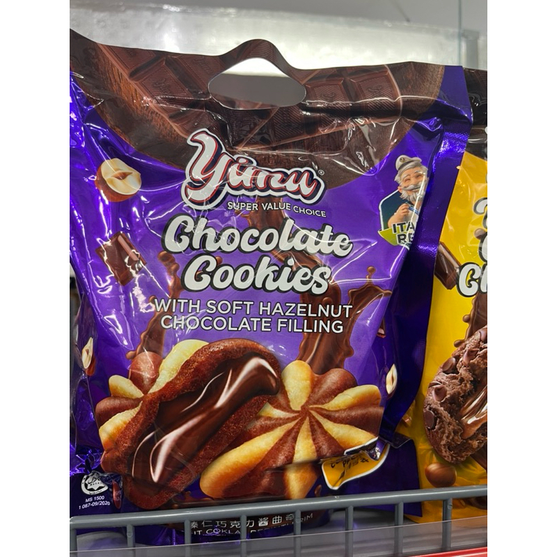 

CemilanBintan ( Yimu cookies Chocochips 250gram)