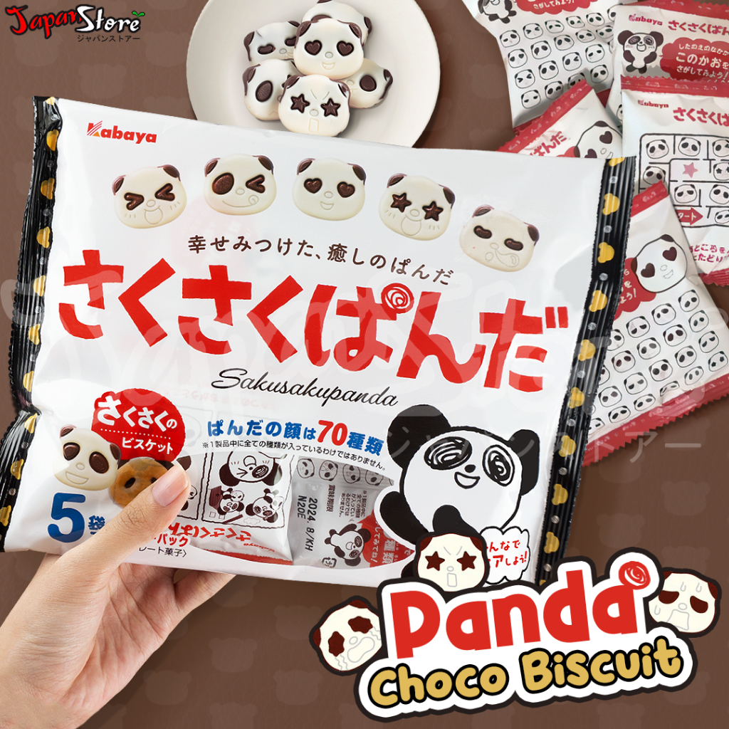 

Kabaya Crispy Panda Choco Cookie Party Pack [6 Mini Pack]