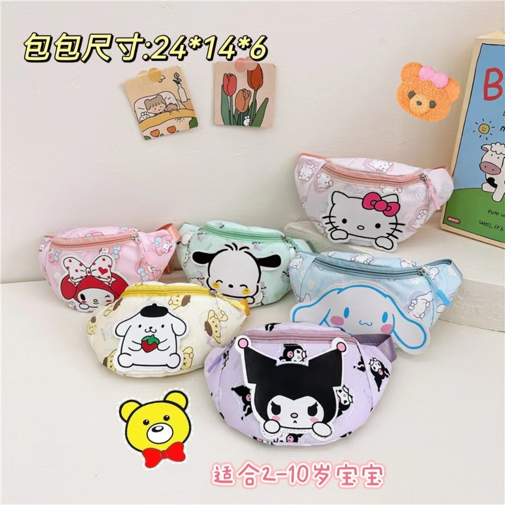 MOMMERESELLER - Waistbag anak kekinian / Tas pinggang anak kuromi  / waistbag anak cewek (BG181-0602