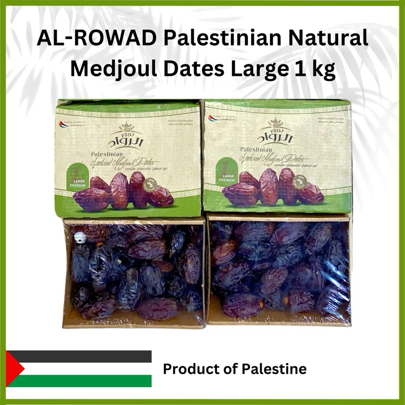 

KURMA AL-ROWAD ARROWAD PALESTINIAN NATURAL MEDJOUL DATES LARGE 1KG