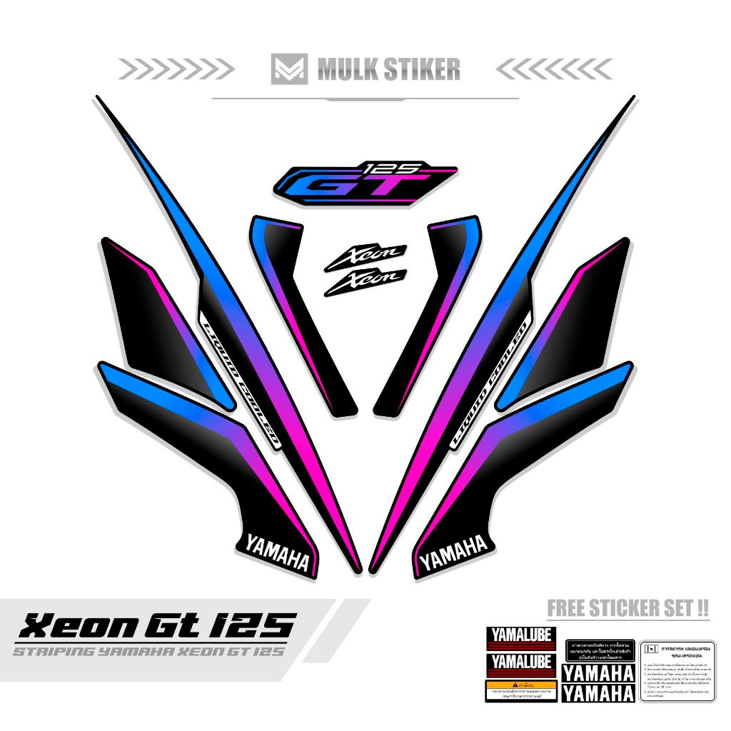 STRIPING XEON GT 125 / MTF 12 / STICKER XEON 2014 / SETIKER XEON GT 125 / STIKER SIMPLE / STREPING /