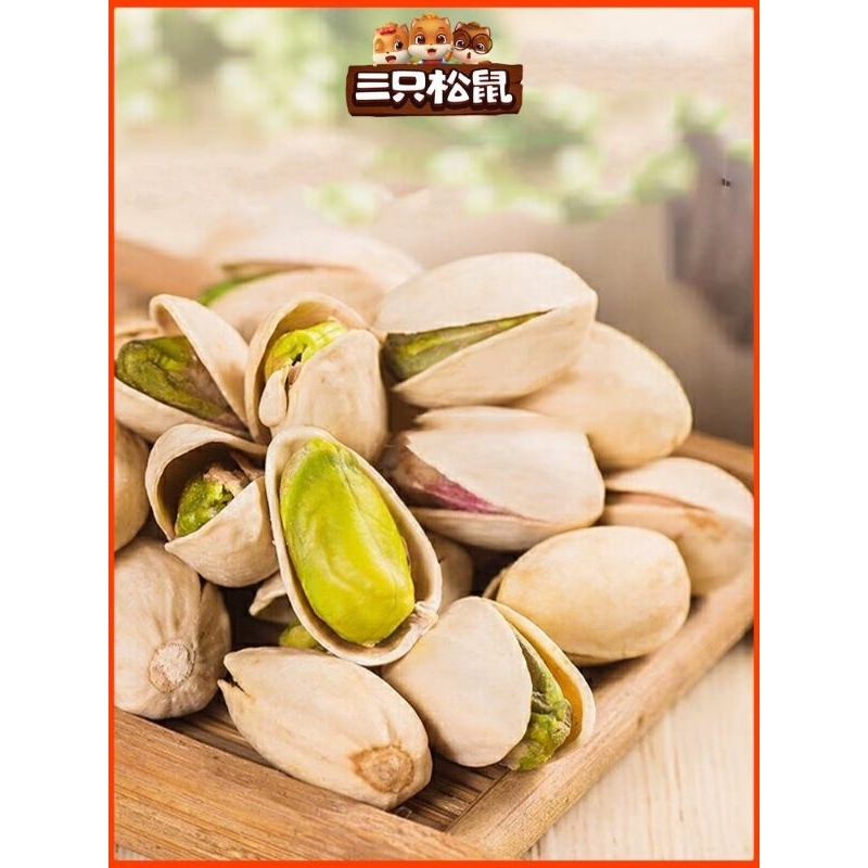 

三只松鼠开心果100克 / kacang pistachio 100gr