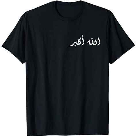 BAJU KAOS Allahu akbar design - Muslim Quran Arabic Letters Takbir T-Shirt