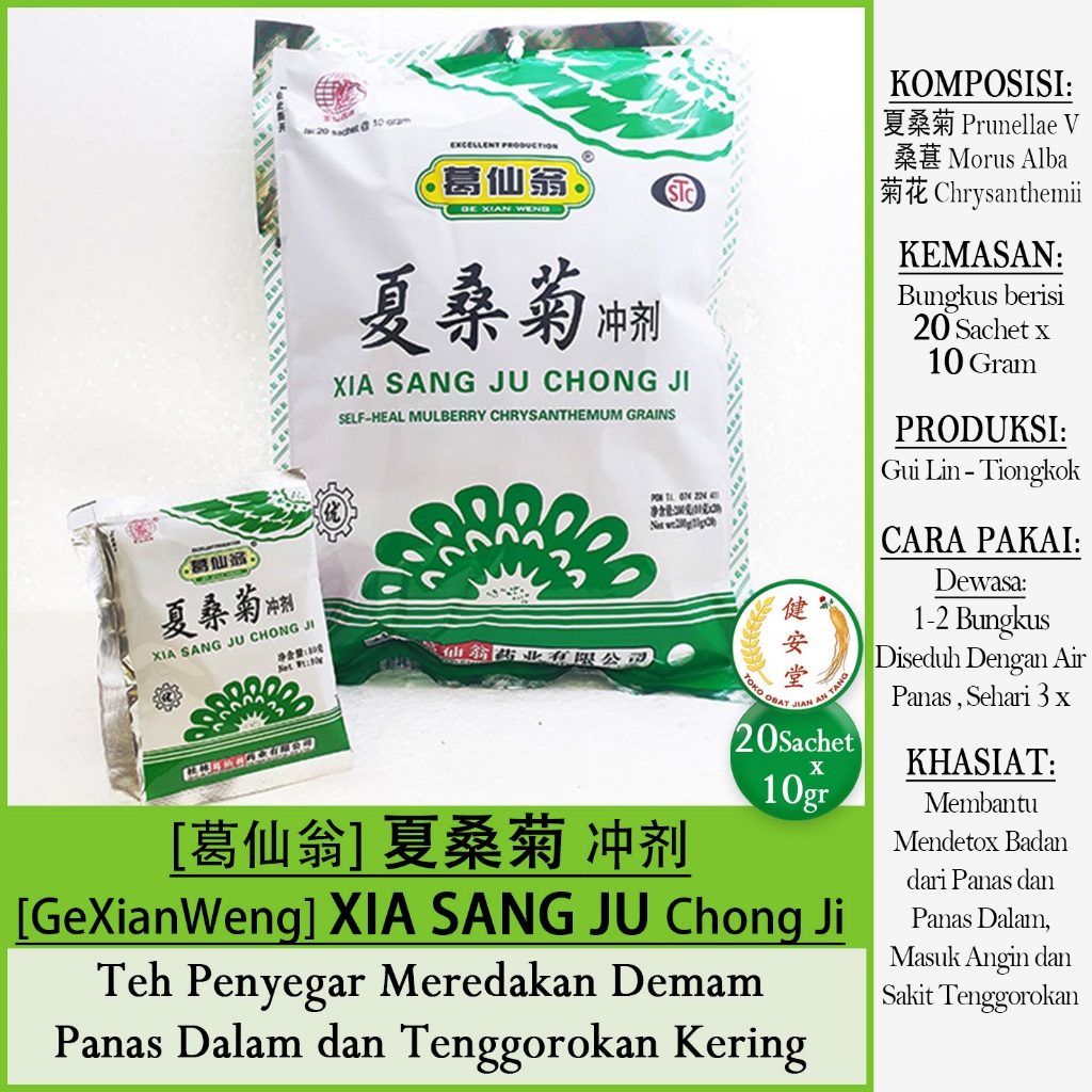 

[GeXianWeng] TEH XIA SANG JU STC[葛仙翁 夏桑菊冲剂] 20 Sachet u.Panas Dalam
