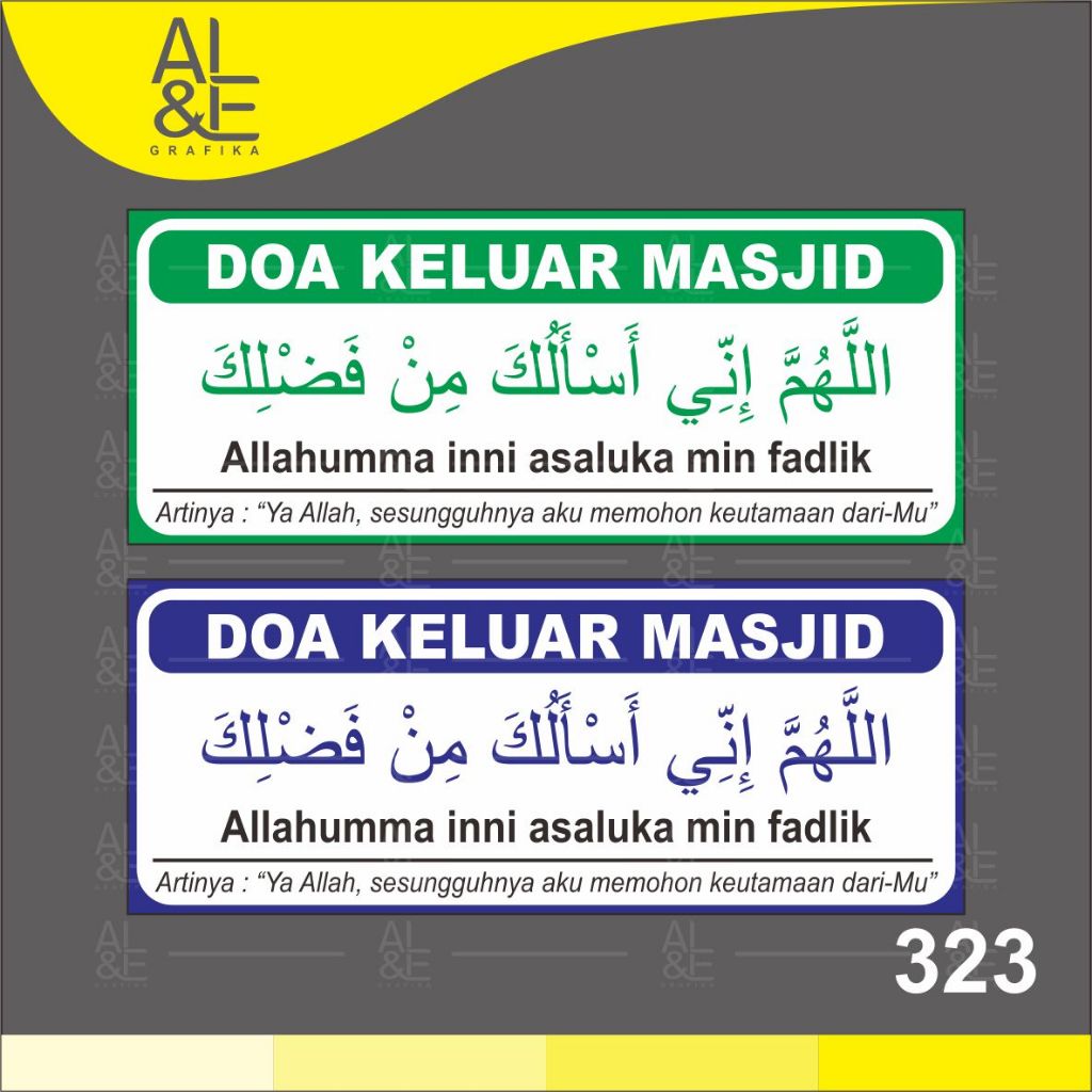 

323 - Stiker Doa Keluar Masjid, Sticker Vinyl, Cetak Premium Indoor _ Tahan Air