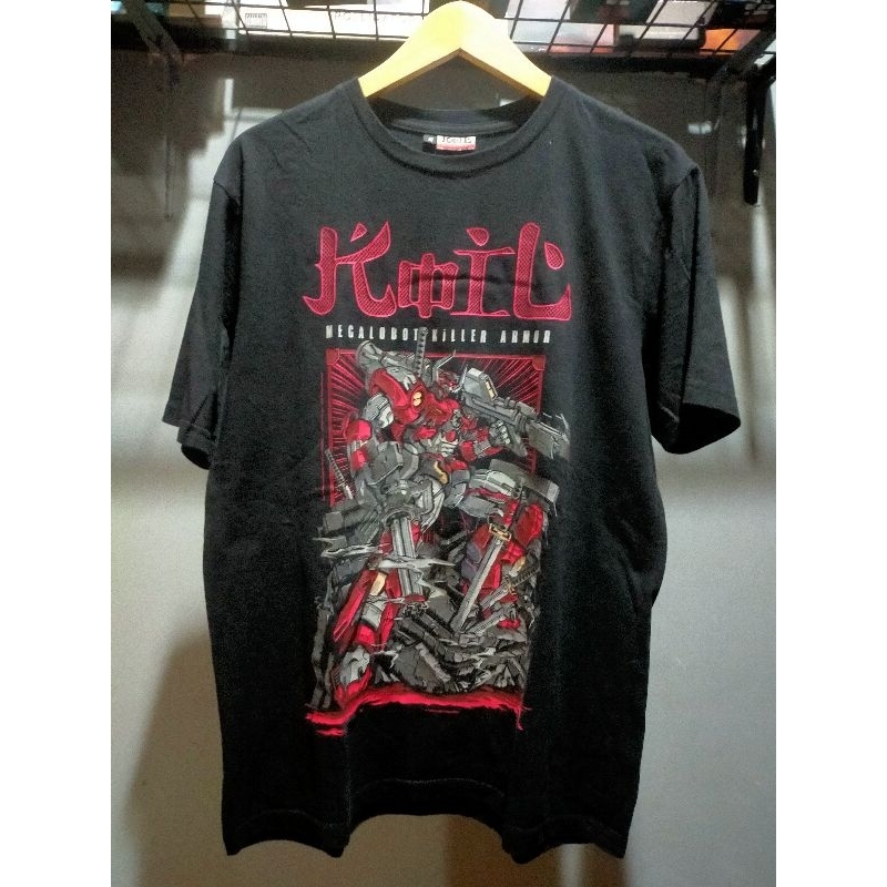 Kaos Koil