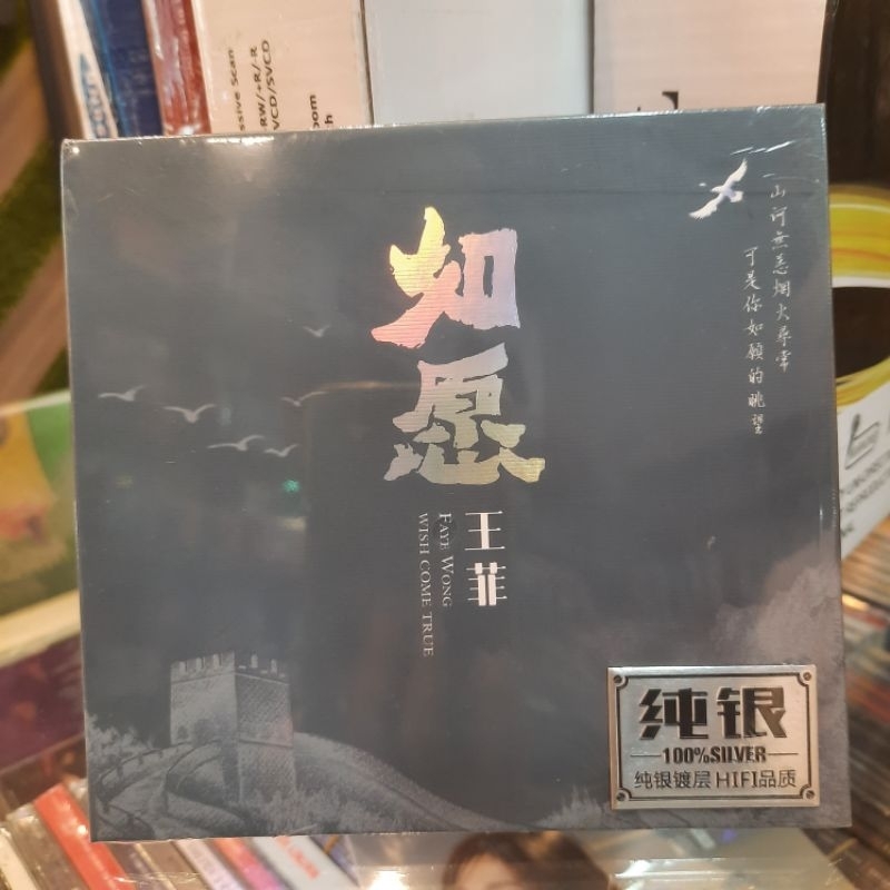 CD. FAYE WONG / WANG FEI WISH COME TRUE ORIGINAL